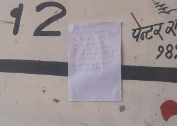 Bomb In Rewa : रीवा के मनगवां में ओवरब्रिज के नीचे मिला टाइम बम, योगी को दी धमकी