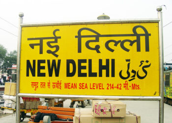 Indian Railway : क्यों होते सिर्फ पिले रंग के बोर्ड?, क्या है इसके पीछे क्या वजह आईये बताते है